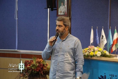 نشست خبری دبیر سی و هفتمین جشنواره بین المللی تئاتر فجر