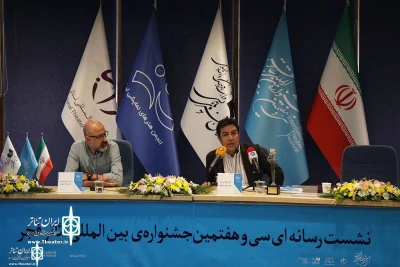 At the first Press meeting of  the  27th Fadjr International  Theater  Fest.

Nader Borhani Marand: Our most important task is to be a good selector and organizer
