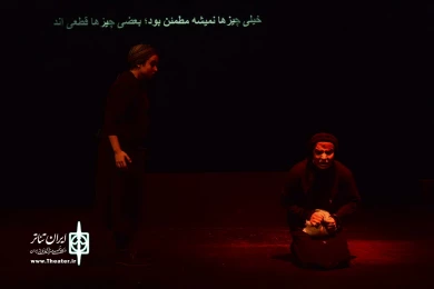 سوء تفاهم
