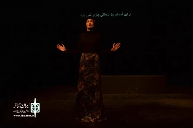 سوء تفاهم