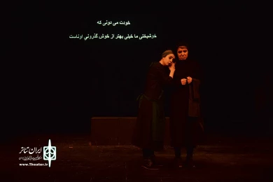 سوء تفاهم
