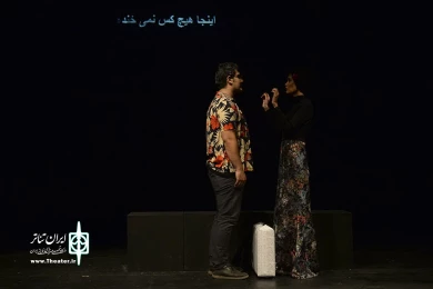 سوء تفاهم