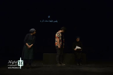 سوء تفاهم