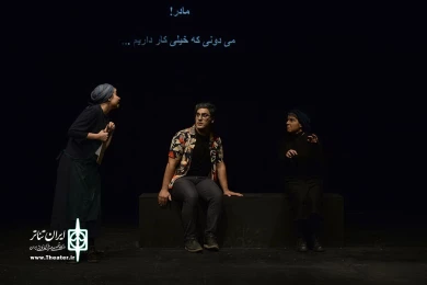 سوء تفاهم