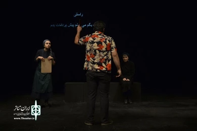 سوء تفاهم