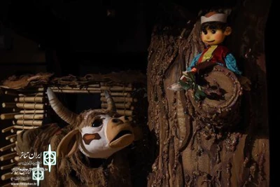 Combined Jack and the Beanstalk With Khorasani Ritual

Daddy Giant will perform at Tehran-Mobarak  International Puppet Fest.