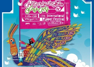 در جشنواره نمایش عروسکی تهران مبارک

نمایش«هویت»  با روایتی از آینده جهان  به صحنه می‌رود