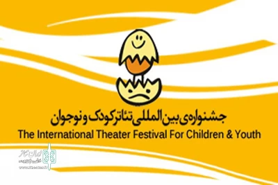 برای شرکت در بخش مسابقه نمایشنامه نویسی

کمتر از یک ماه برای حضور در جشنواره تئاترکودک و نوجوان باقی است
