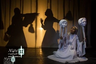 "Ay Ishigh" to Stage at Tehran-Mobarak International Puppet Fest.

The Misery of a woman in love