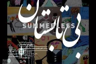 Directed By Amir Reza Koohestani

“Summerless” has gone on stage