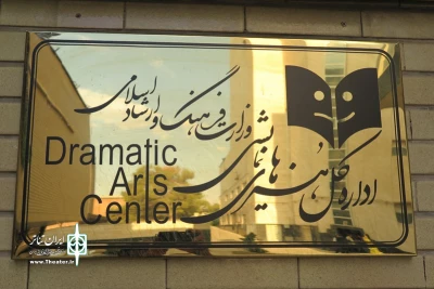 آمار تماشاگران تئاترشهر، سنگلج و تالار هنراعلام شد

بیش از 15 هزار تماشاگر برای 10 نمایش
