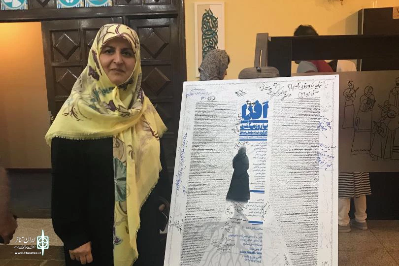 « افرا یا روز می‌گذرد» میزبان نماینده مجلس شد 2