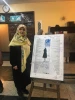 « افرا یا روز می‌گذرد» میزبان نماینده مجلس شد 3
