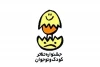 هیات انتخاب بخش خردسال جشنواره تئاتر کودک و نوجوان معرفی شدند 2