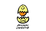 هیات انتخاب بخش خردسال جشنواره تئاتر کودک و نوجوان معرفی شدند 2