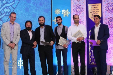 اختتامیه جشنواره تئاتر مردمی بچه‌های مسجد