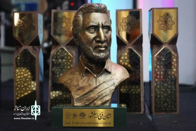 اختتامیه جشنواره تئاتر مردمی بچه‌های مسجد