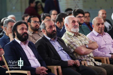 اختتامیه جشنواره تئاتر مردمی بچه‌های مسجد