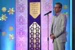 اختتامیه جشنواره تئاتر مردمی بچه‌های مسجد