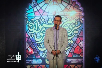 اختتامیه جشنواره تئاتر مردمی بچه‌های مسجد