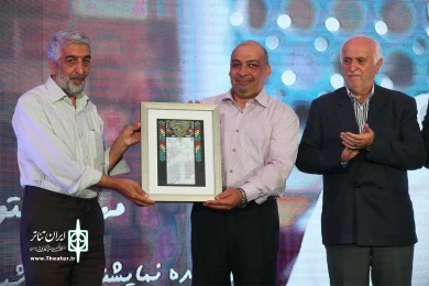 اختتامیه جشنواره تئاتر مردمی بچه‌های مسجد