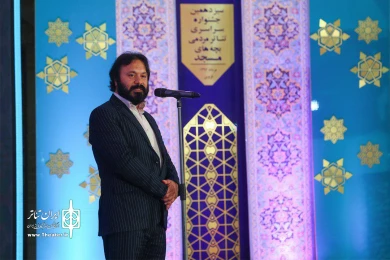 اختتامیه جشنواره تئاتر مردمی بچه‌های مسجد