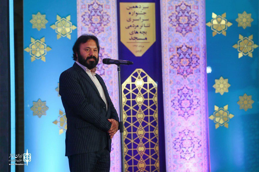 اختتامیه جشنواره تئاتر مردمی بچه‌های مسجد