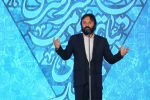 اختتامیه جشنواره تئاتر مردمی بچه‌های مسجد