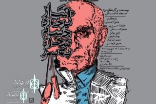 For Every Saturday

Baran Theater Hall to Home “After hit the hard object to the head”