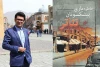 پیمان شیخی و انتشار جلد دوم « خاطره بازی پیشکسوتان تئاتر» 2