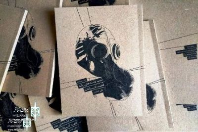 In Avazh Publication

Two play by Ali shams  was published