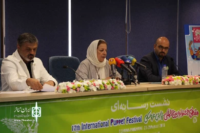 نشست رسانه‌ای  جشنواره نمایش عروسکى تهران-مبارک