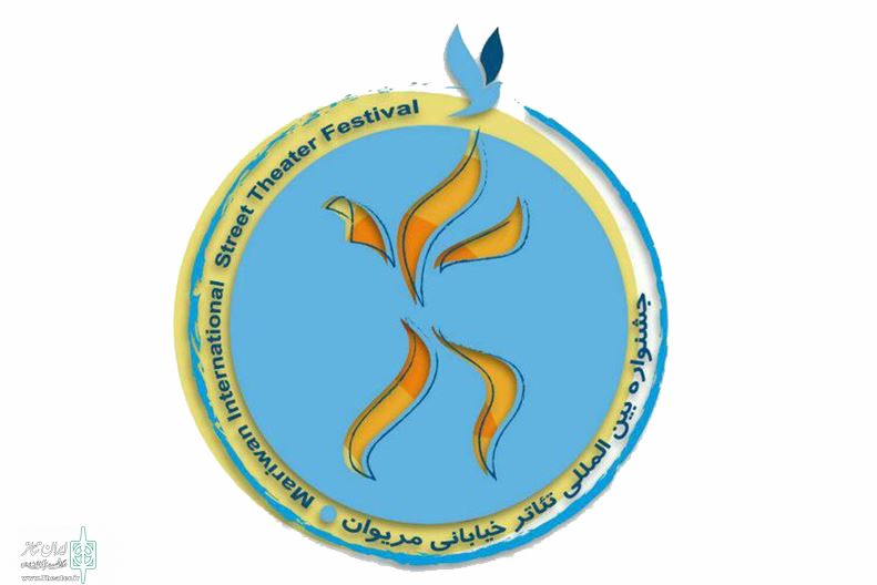 دبیر سیزدهمین دوره جشنواره خبر داد
آثار راه یافته به جشنواره تئاتر خیابانی مریوان اعلام شد