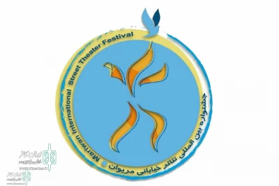 دبیر سیزدهمین دوره جشنواره خبر داد

آثار راه یافته به جشنواره تئاتر خیابانی مریوان اعلام شد