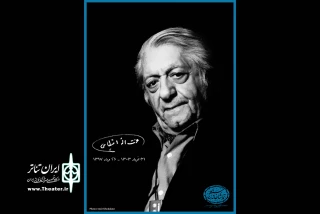 پیام مدیر تماشاخانه سنگلج به مناسبت درگذشت عزت الله انتظامی

شب‌های غریبی برای سنگلج