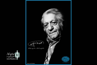 پیام مدیر تماشاخانه سنگلج به مناسبت درگذشت عزت الله انتظامی

شب‌های غریبی برای سنگلج