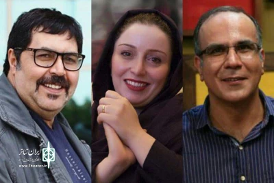 داوران جشنواره تئاتر استان تهران معرفی شدند