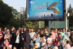 یک سفر رویایی