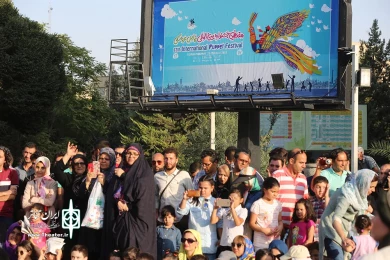 یک سفر رویایی
