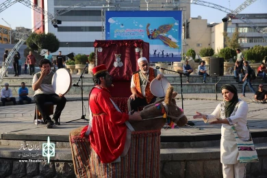 یک سفر رویایی