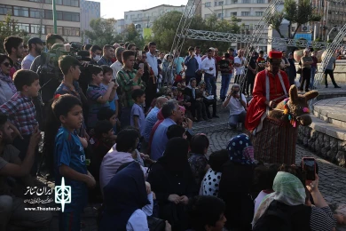 یک سفر رویایی