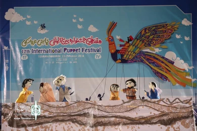 دریایی ها