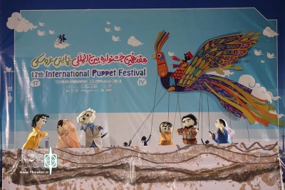 دریایی ها