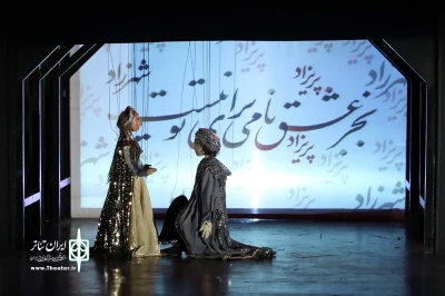 اسب آبنوس