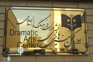 با پایان  9 نمایش اعلام شد

سالن های اداره کل هنرهای نمایشی بیش از سه هزار مخاطب جذب کردند