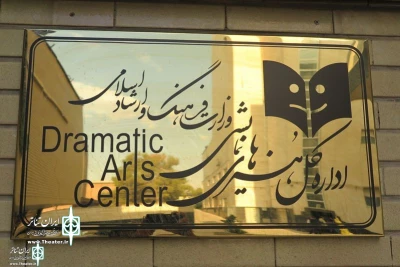 با پایان  9 نمایش اعلام شد

سالن های اداره کل هنرهای نمایشی بیش از سه هزار مخاطب جذب کردند