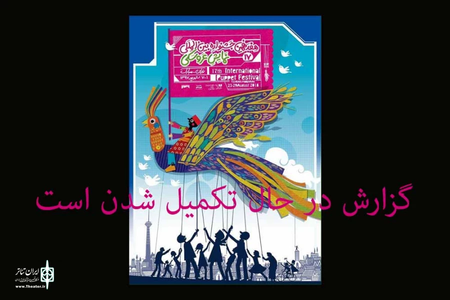 مترسک