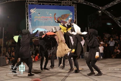مترسک