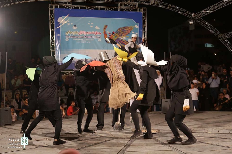 مترسک
