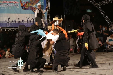 مترسک